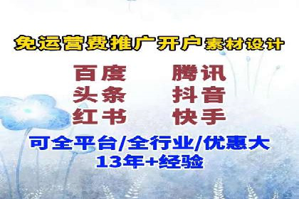 信息流运营跨界合作案例解析