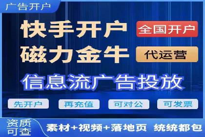 案例分析：信息流广告如何吸引用户