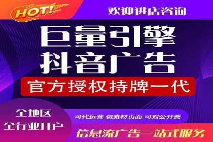 SEM竞价培训全解析：如何快速上手关键词投放